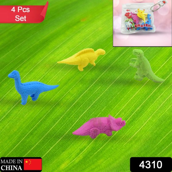 4310-small-dinosaur-shaped-erasers-animal-erasers-for-kids-dinosaur-erasers-puzzle-3d-eraser-desk-pets-for-students-soft-non-dust-stationery